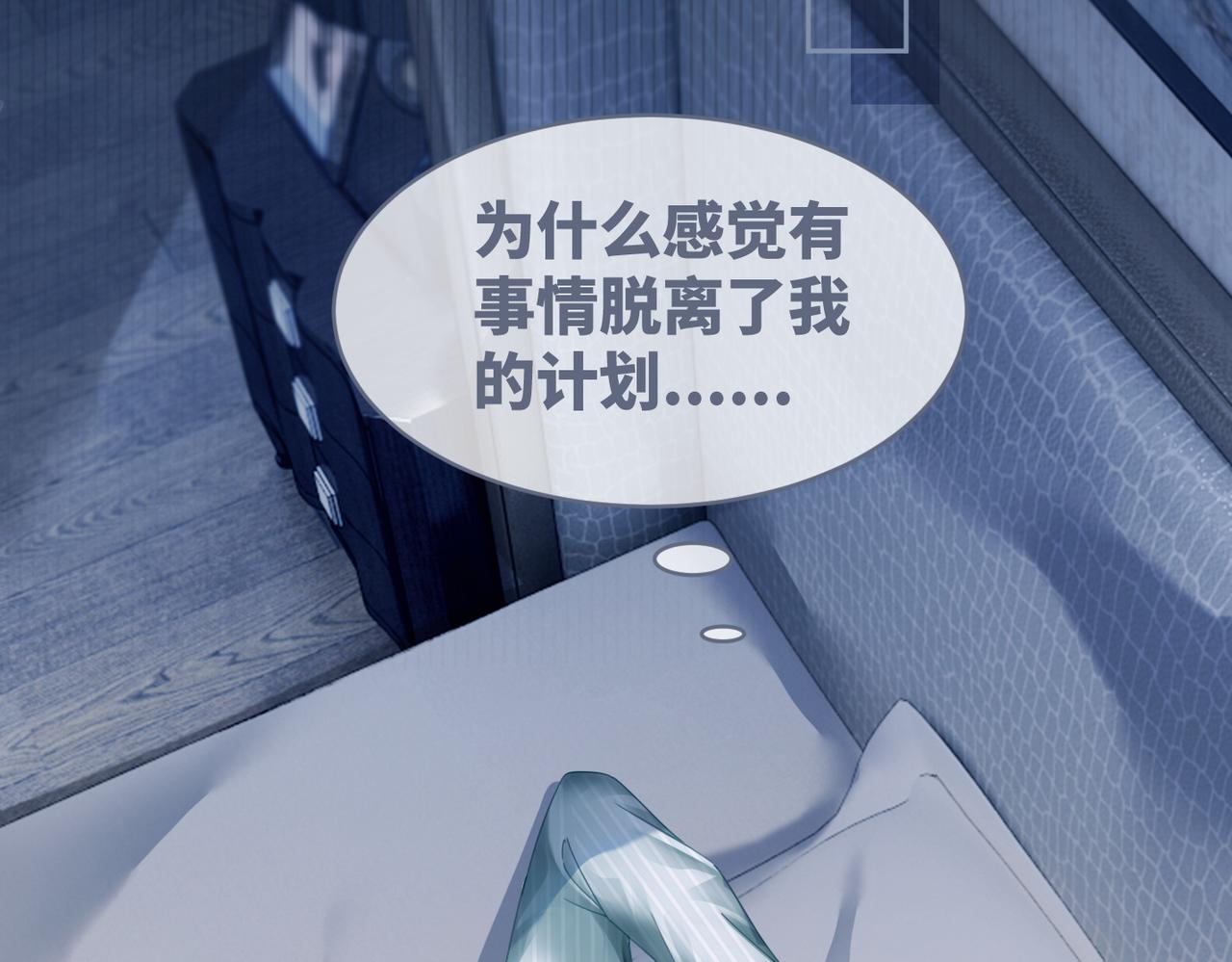 第34话 她的真心？26