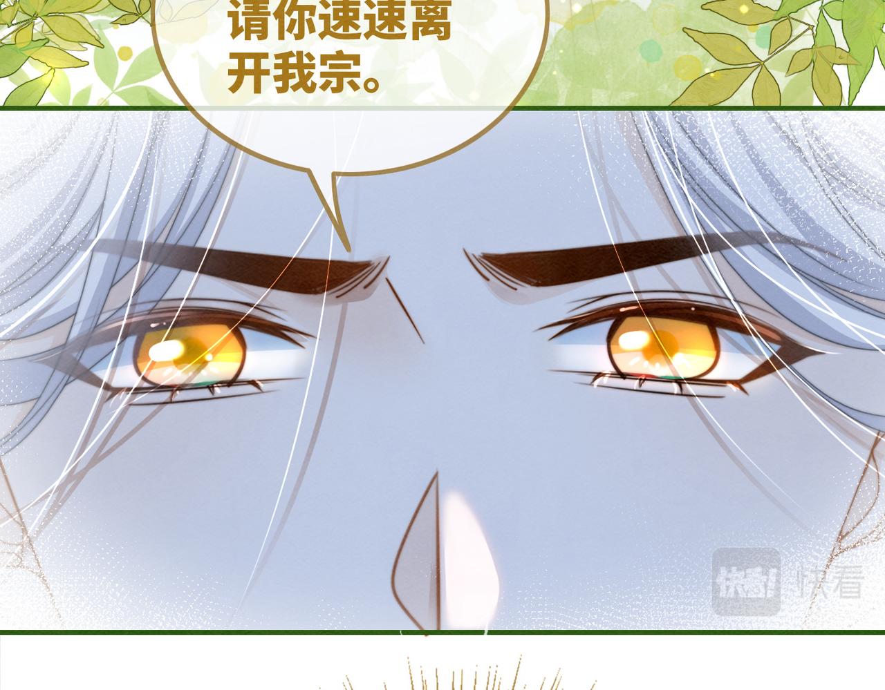 第134话 修仙新世界10