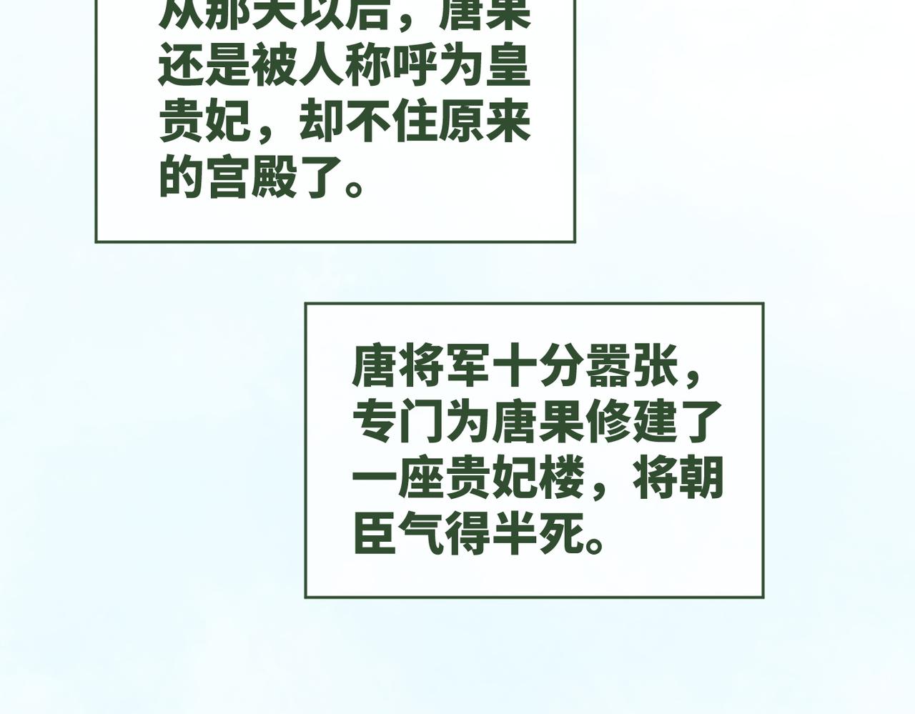 第132话 随心而活106