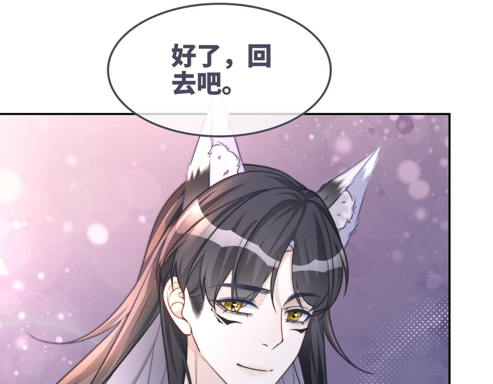第159话 神秘洞穴103