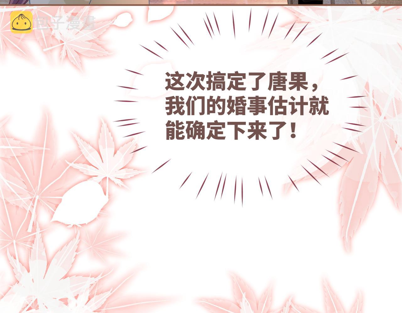 第41话 解开心结59