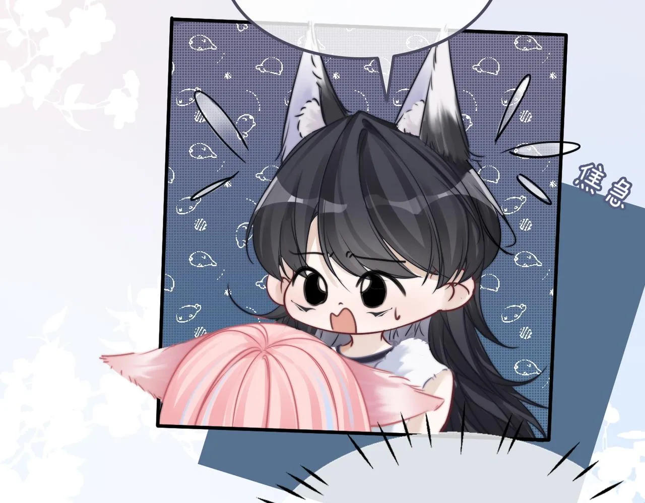 第169话 甜蜜拥吻100