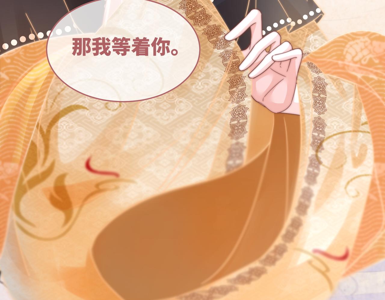 第108话暗自吃醋65