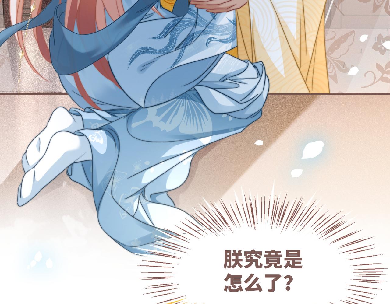 第116话只看着我101