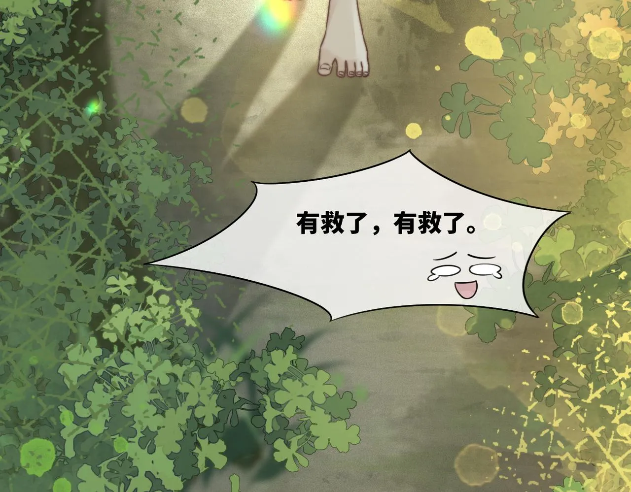 第169话 甜蜜拥吻30