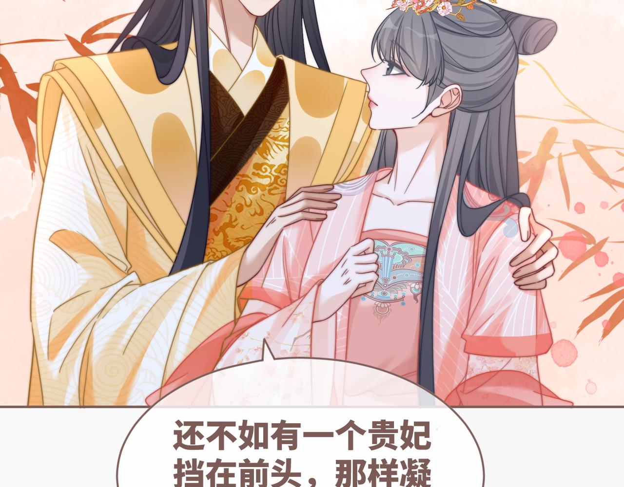都118话求之不得51