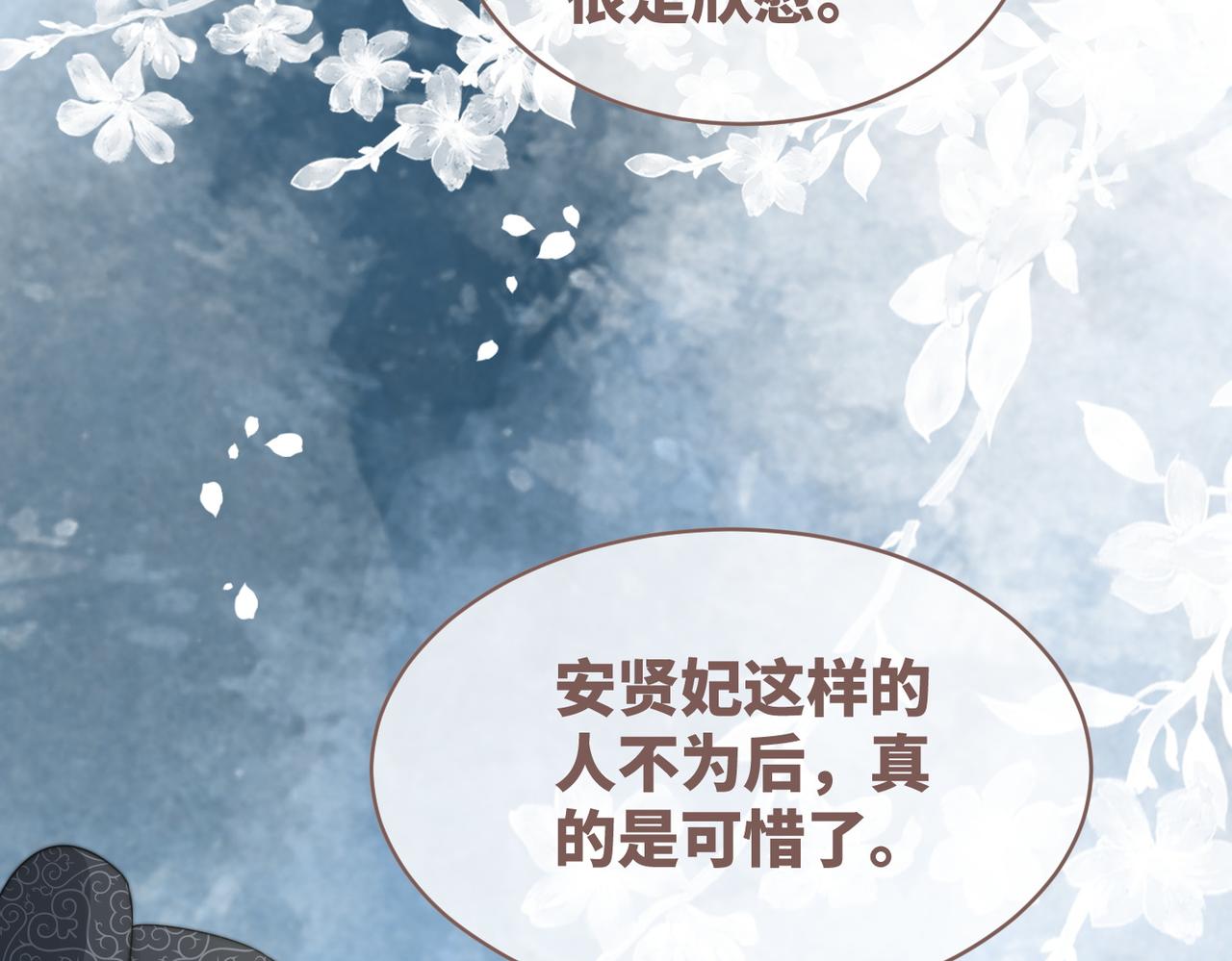 都118话求之不得72