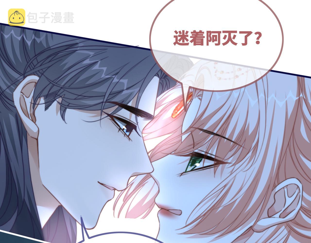 第117话她是我的女人122