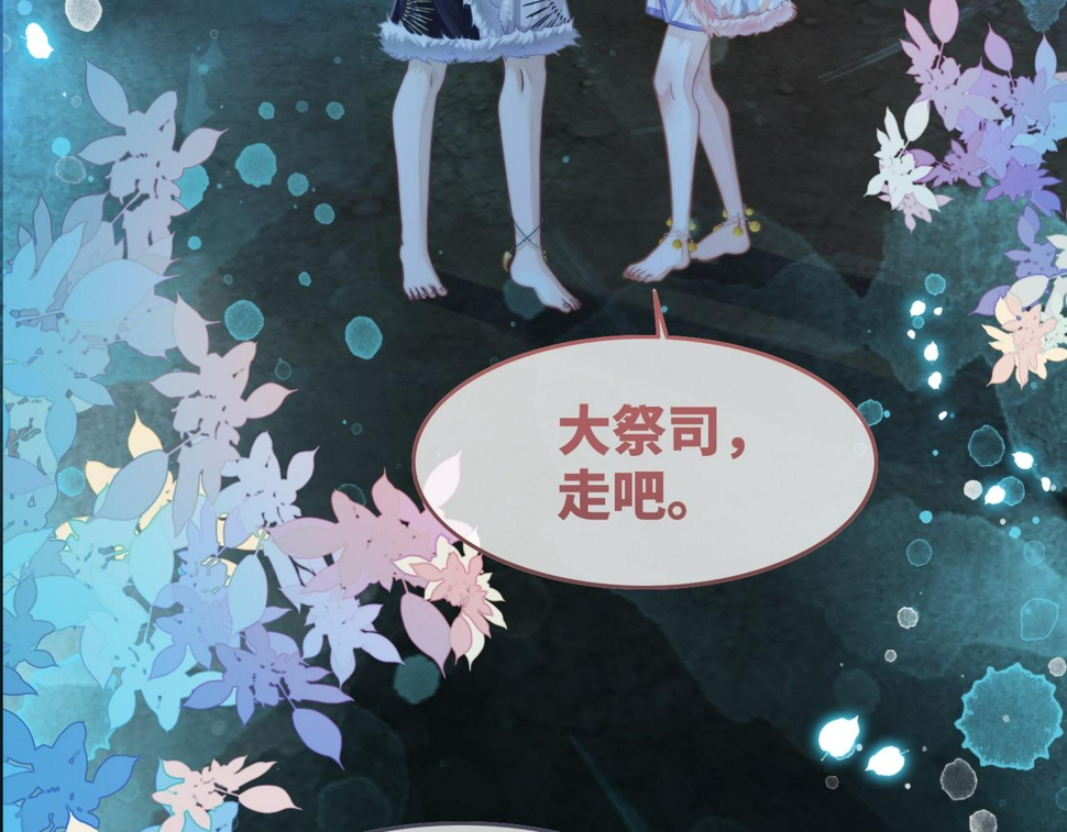 第159话 神秘洞穴66