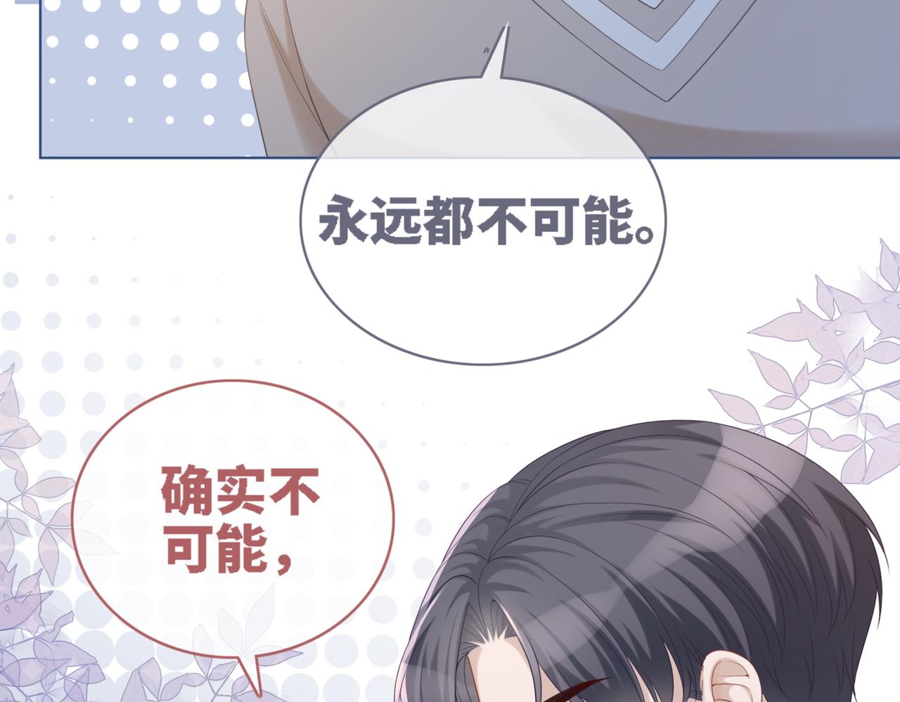 第48话 复仇升级96