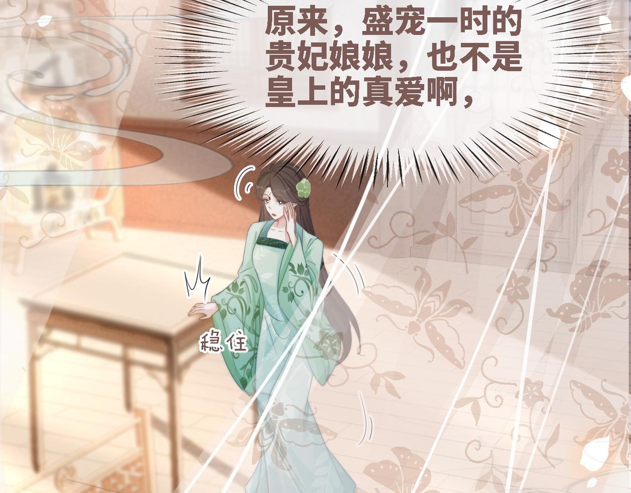第116话只看着我56