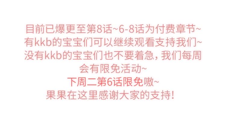 第5话 我想要你100