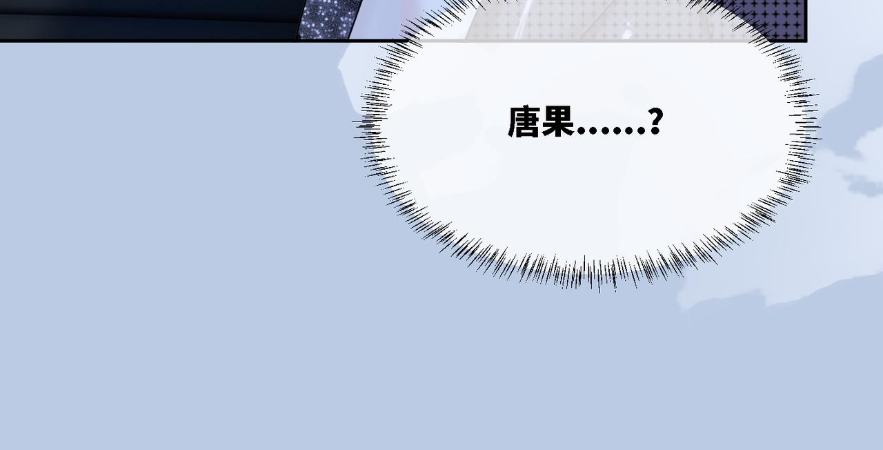 第9话 被赶出来了？118