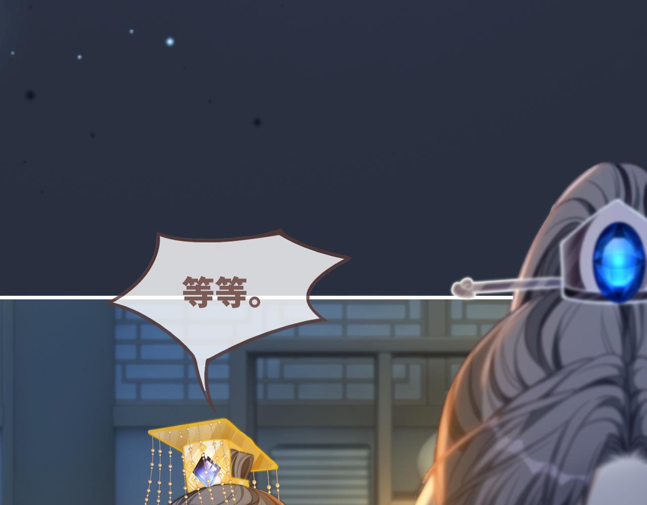 第125话 做最厉害的“奸夫”48