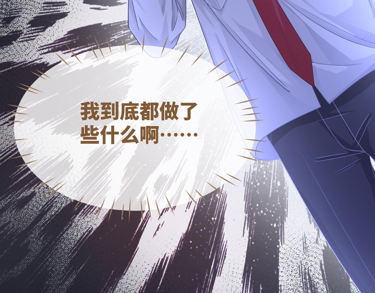 第83话 学霸夫妇发狗粮104