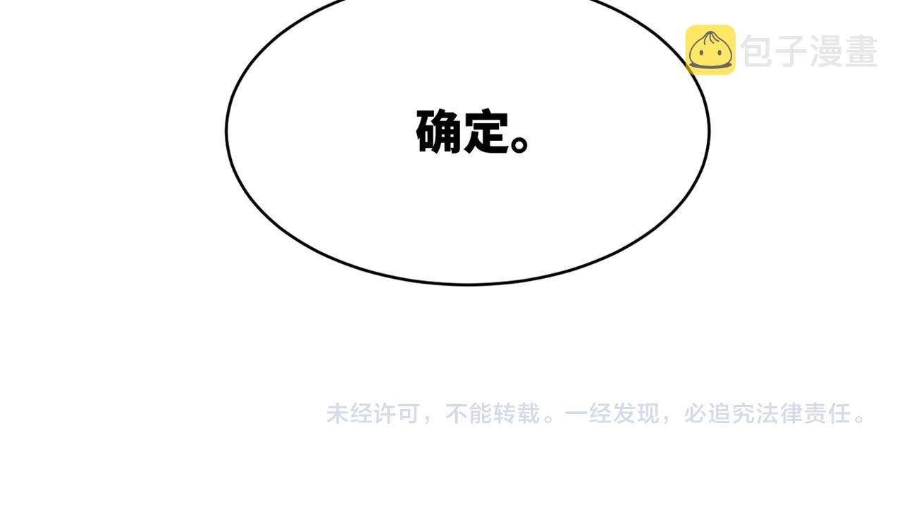 第134话 修仙新世界145