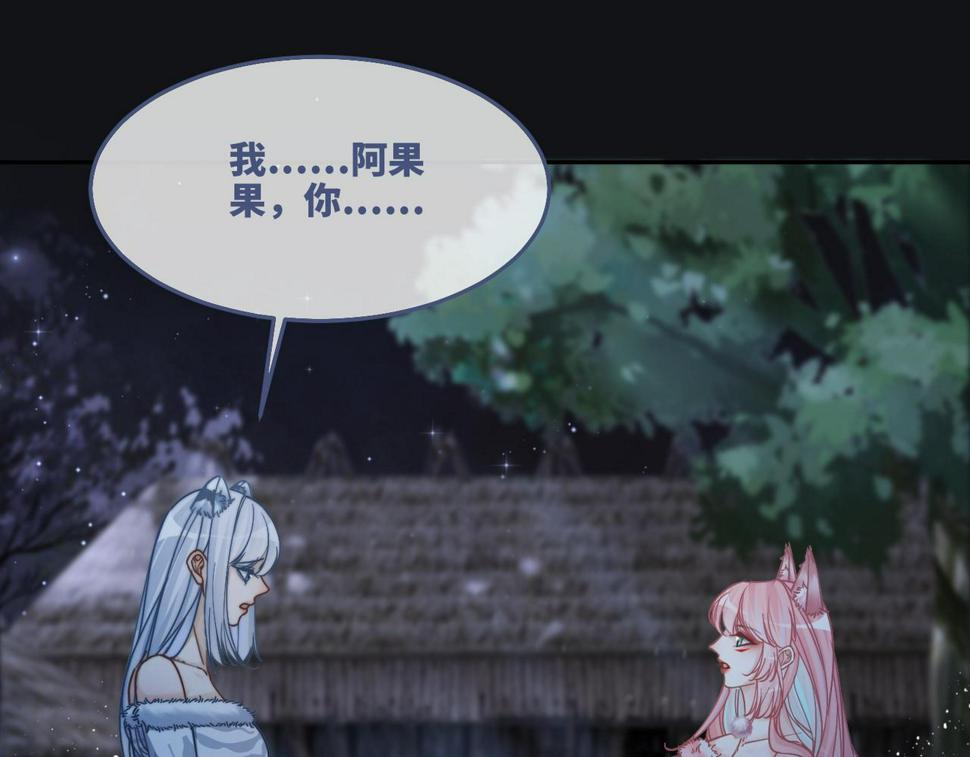 第165话 道德绑架32