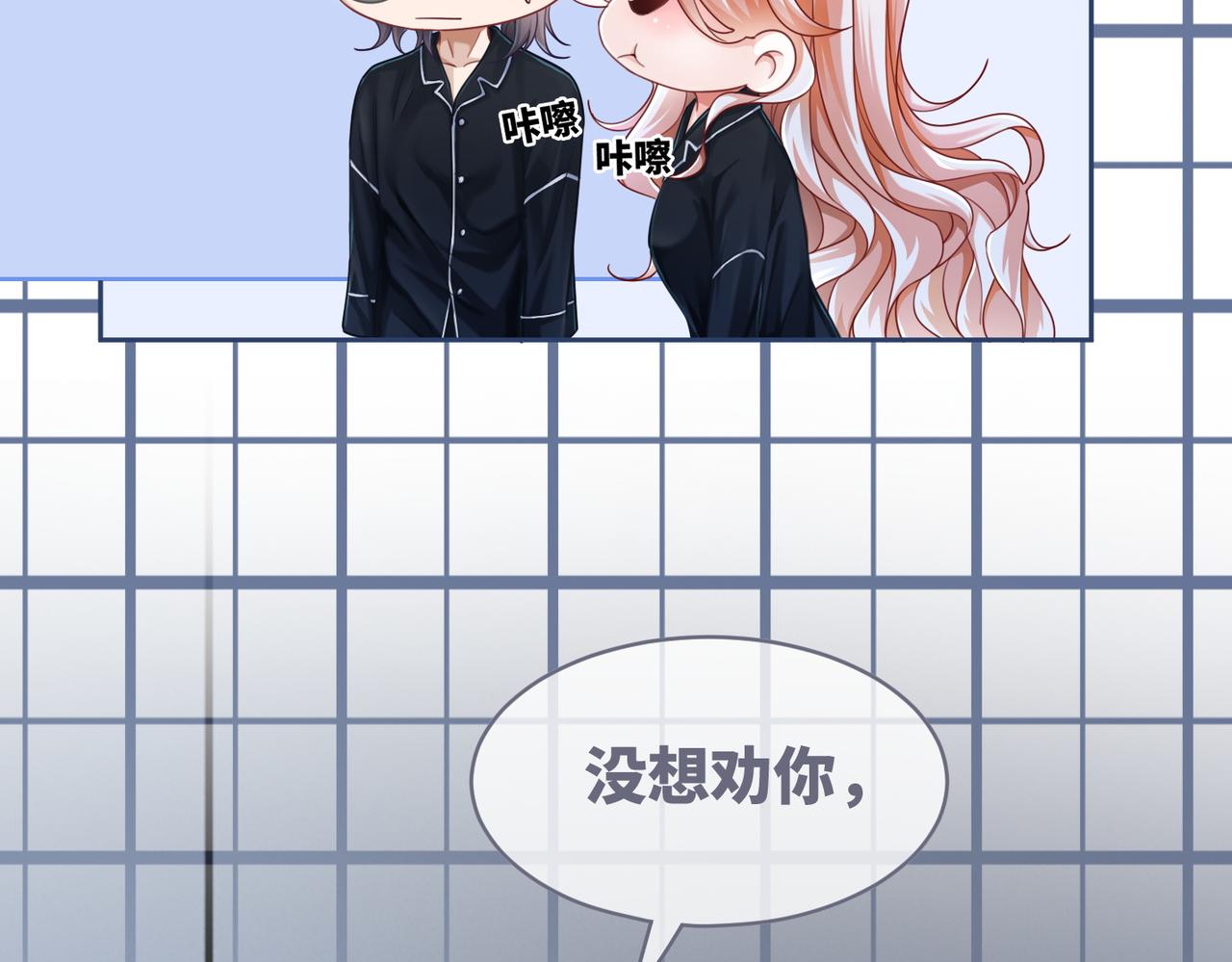 第93话 野外生存直播44