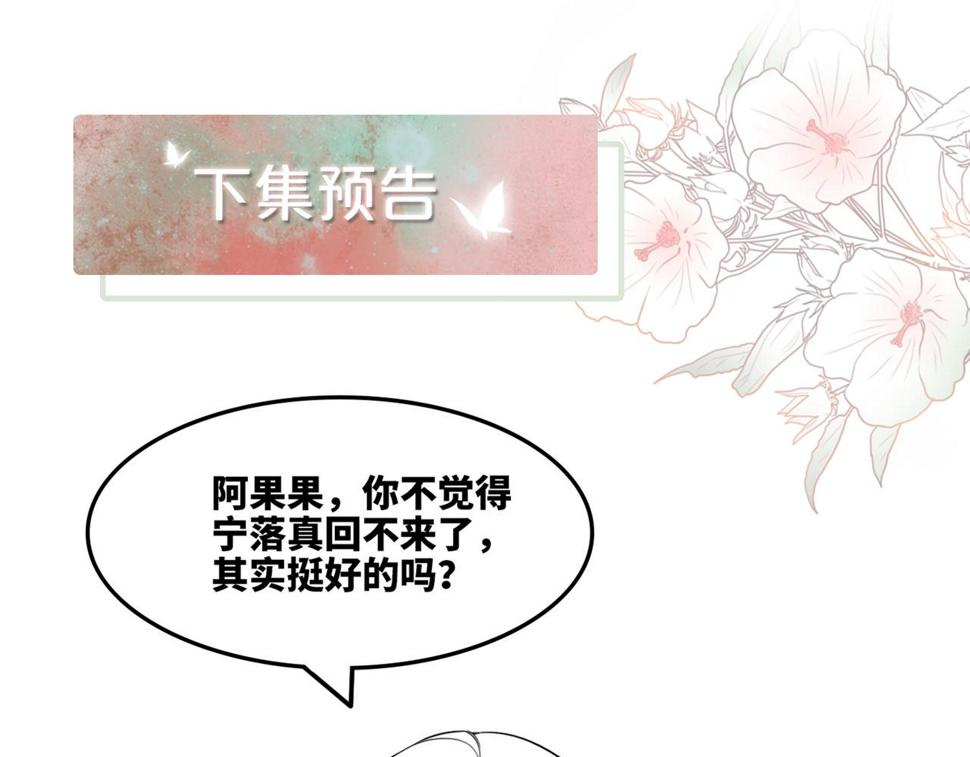 第164话 度过兽潮102