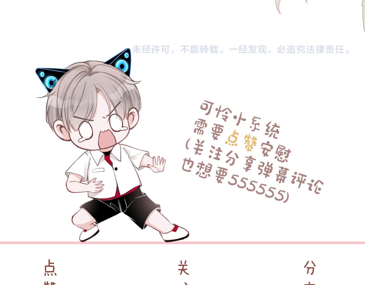 第113话做奸夫？！116