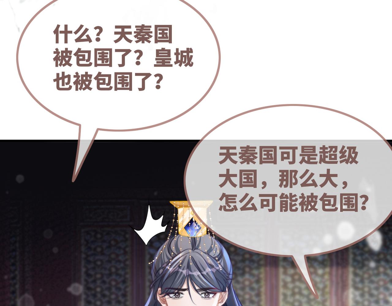 第131话 公开对抗115
