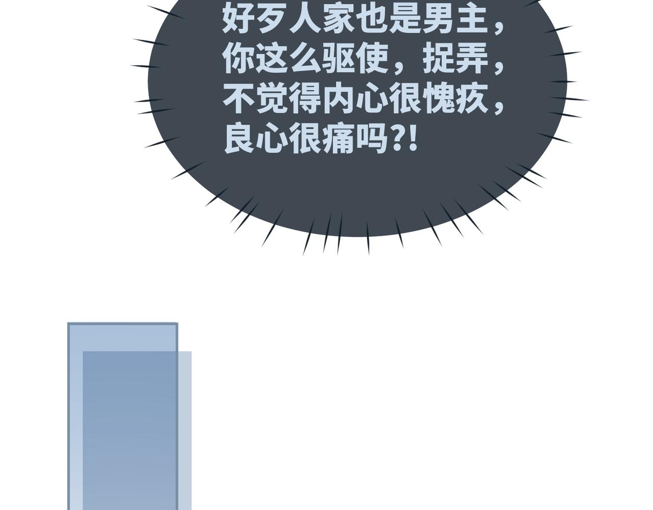 第33话 棋逢对手42