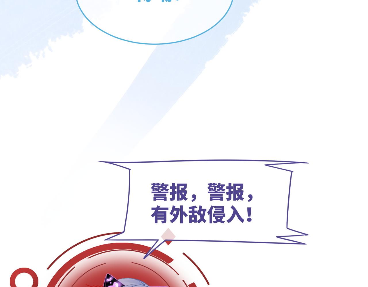 第104话白莲渣男彻底翻车47