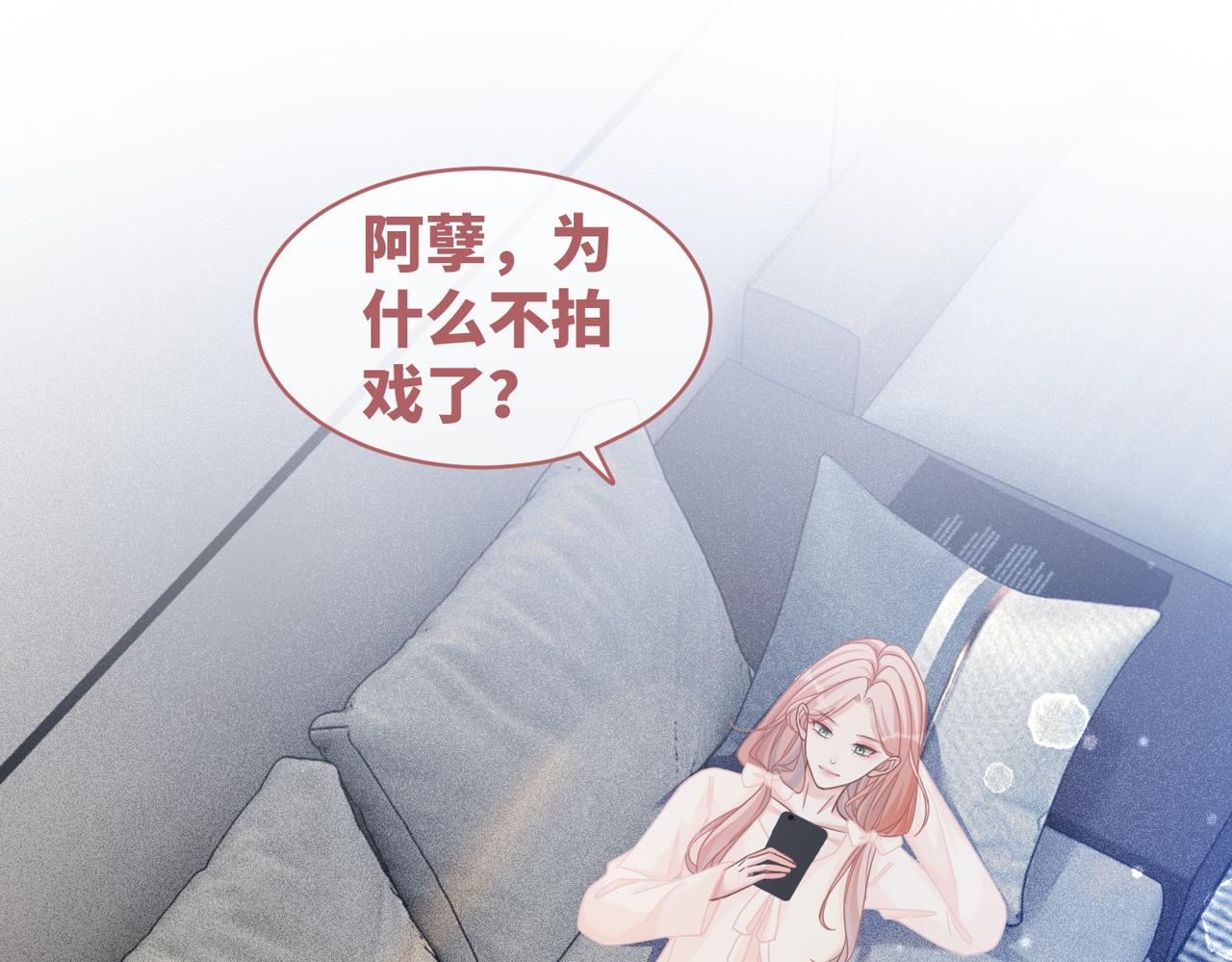 第105话最后的旅行4