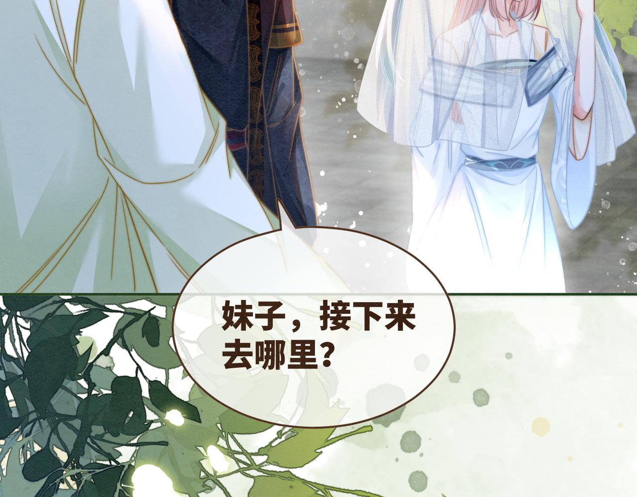 第143话 命悬一线46