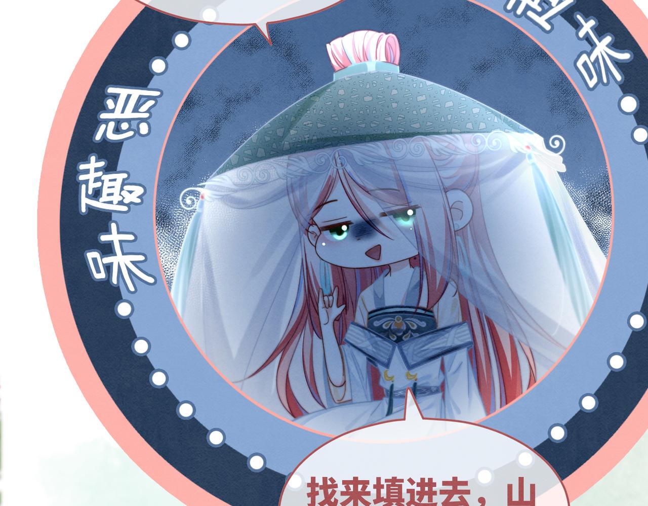 第137话 发展门派63