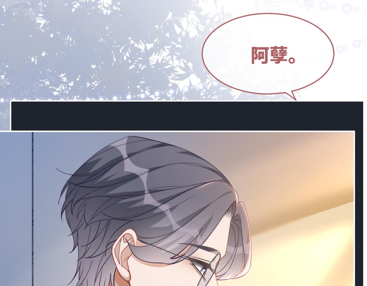 第103话妖孽导演的纯情时刻66