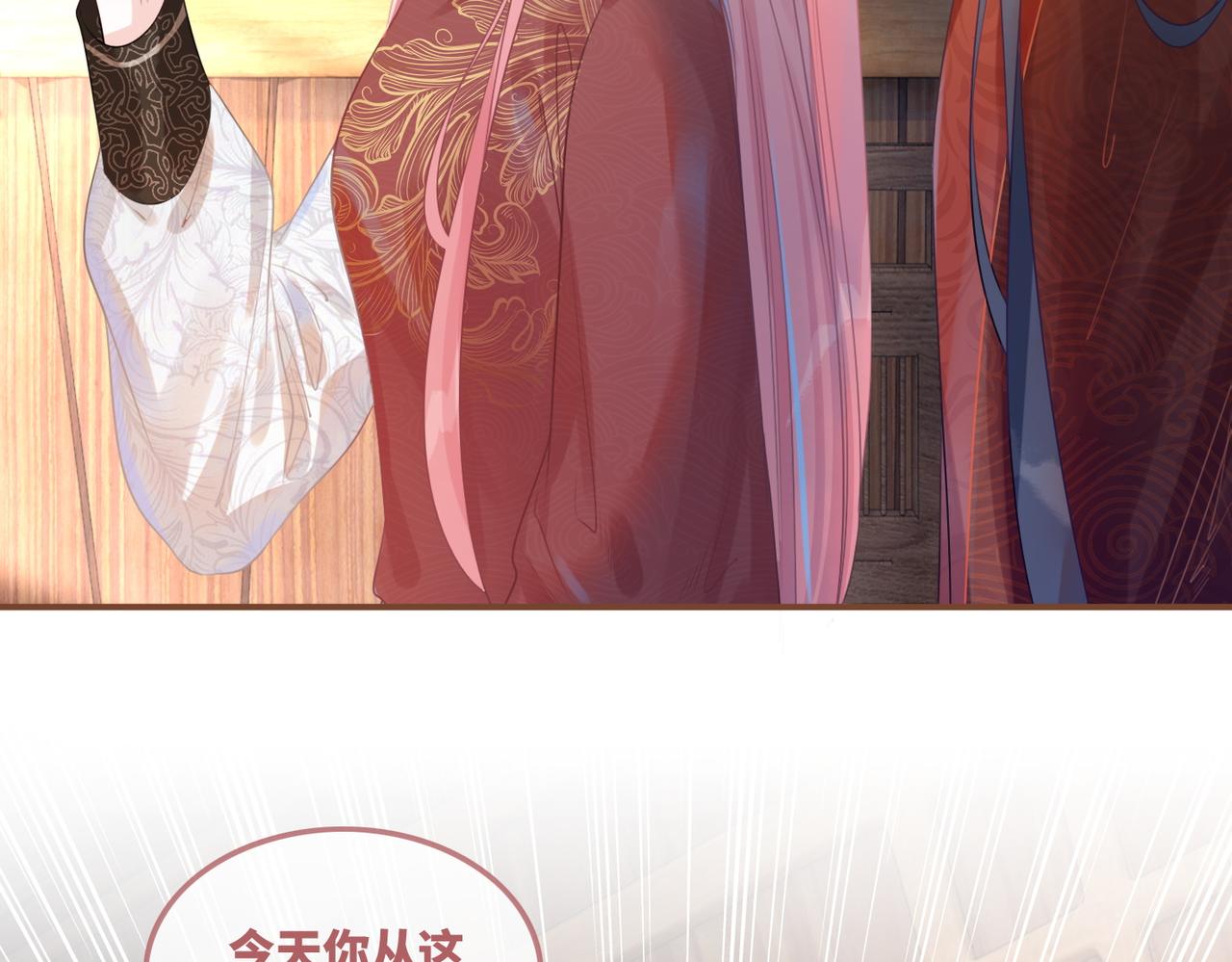 第51话 自恋狂魔46