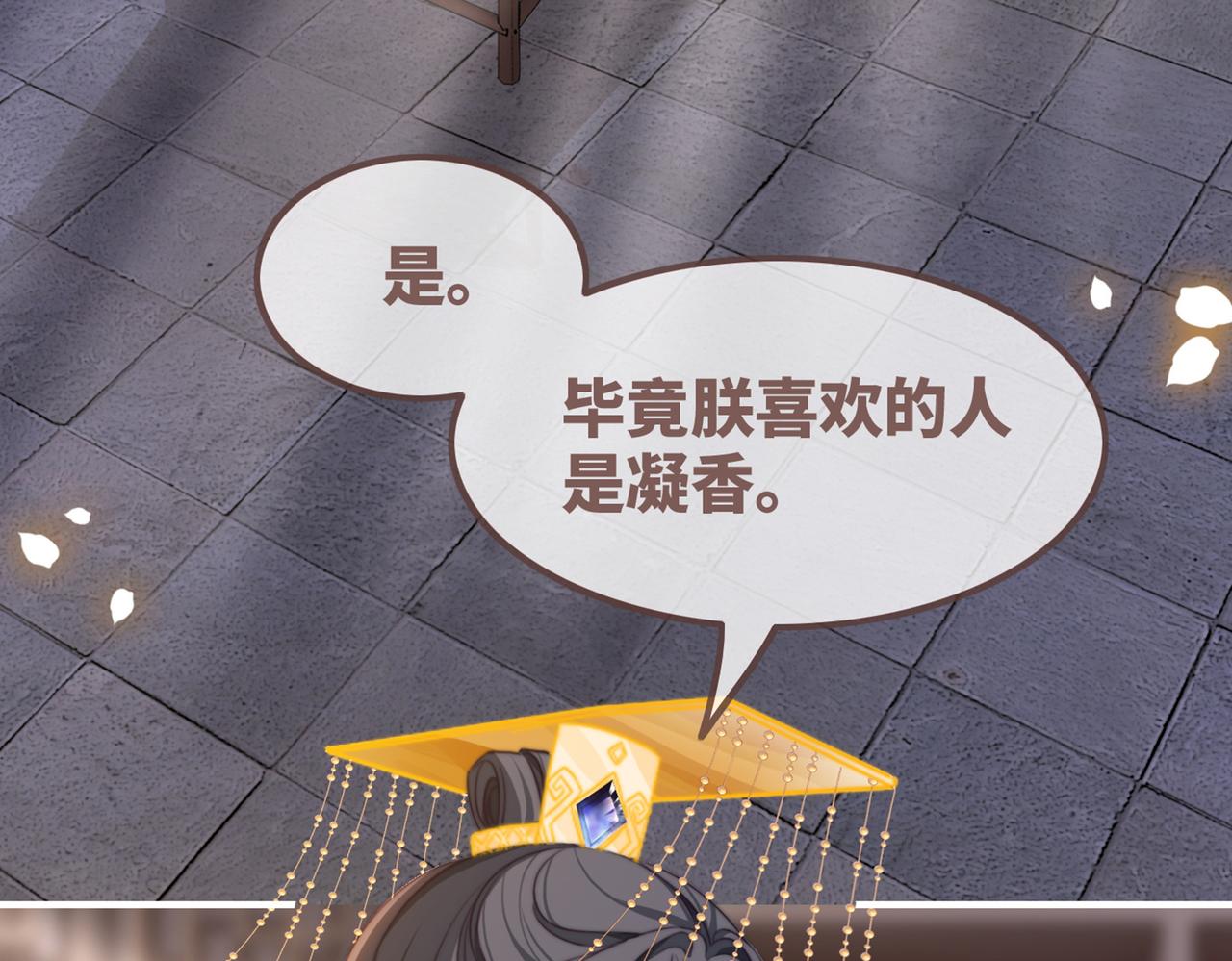 第123话 机智的后宫生活117