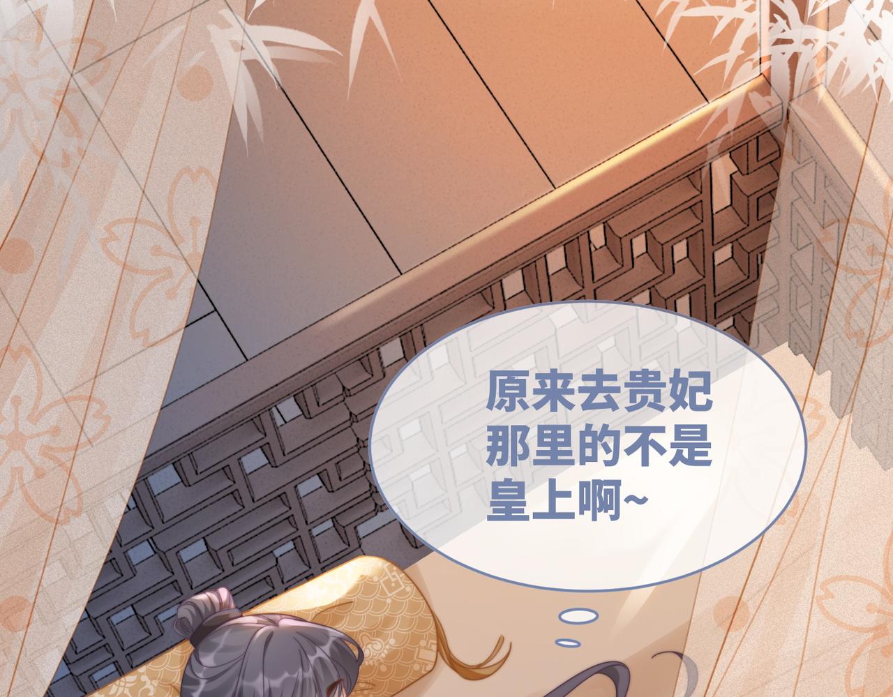 第115话掌控全局54