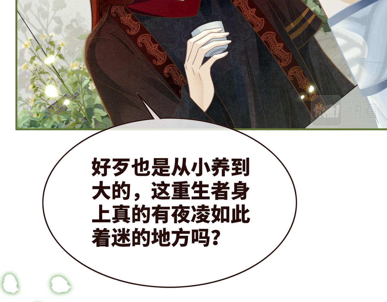 第146话 渡劫20