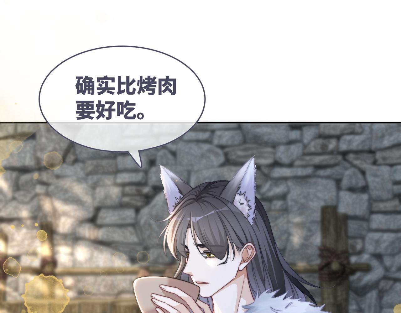 第152话 大展身手87