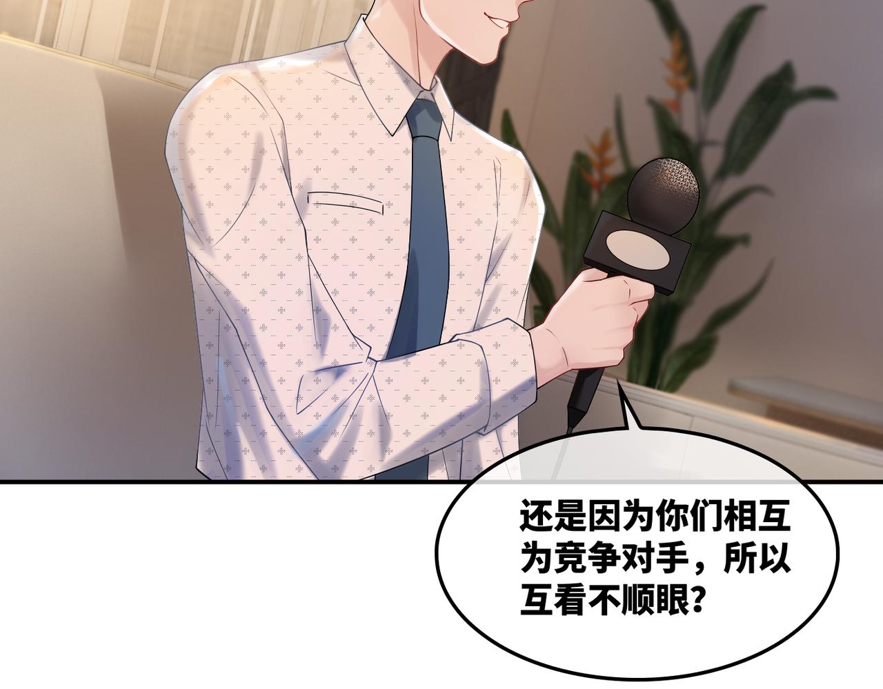 第8话 堕落的天使17