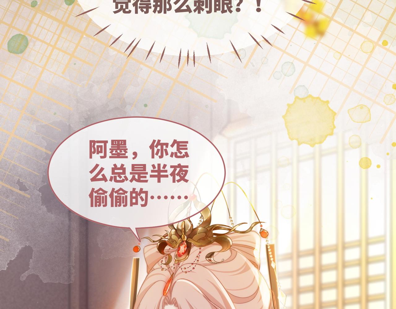 第109话追爱大作战89