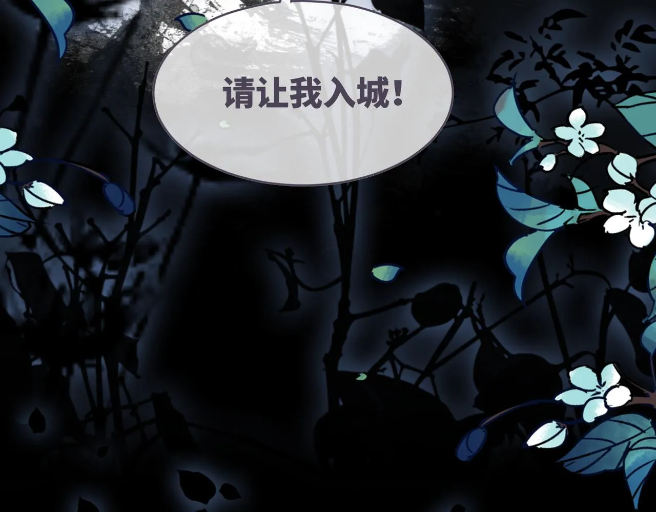第173话 机会94
