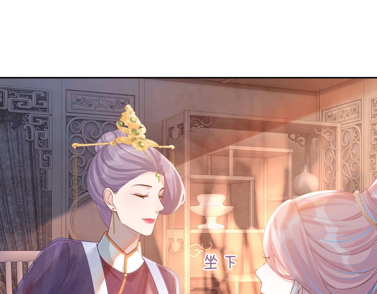 第52话 不自量力91