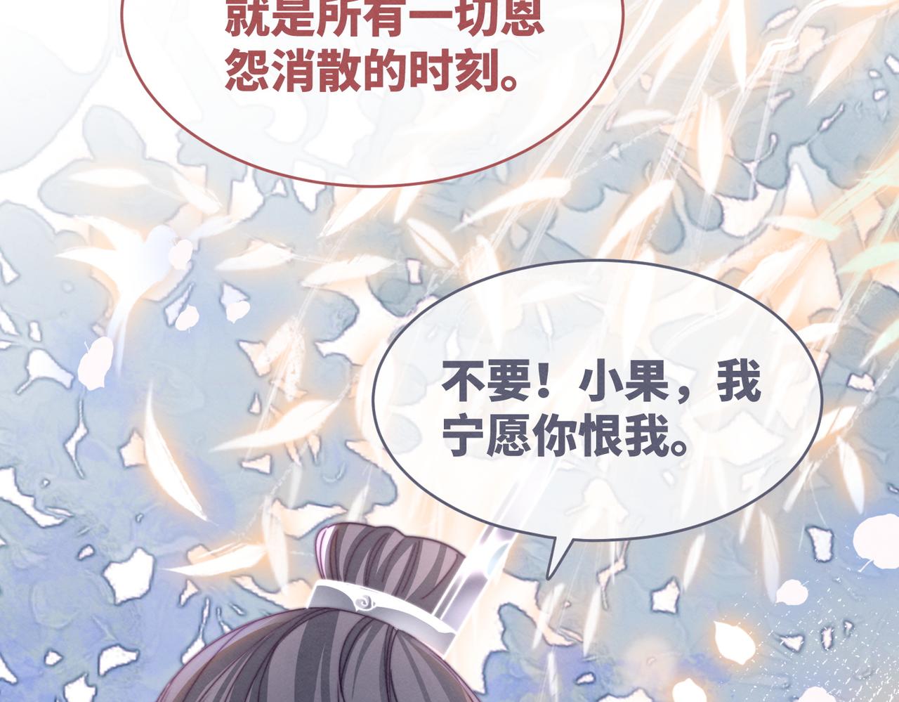 第149话 恶有恶报100