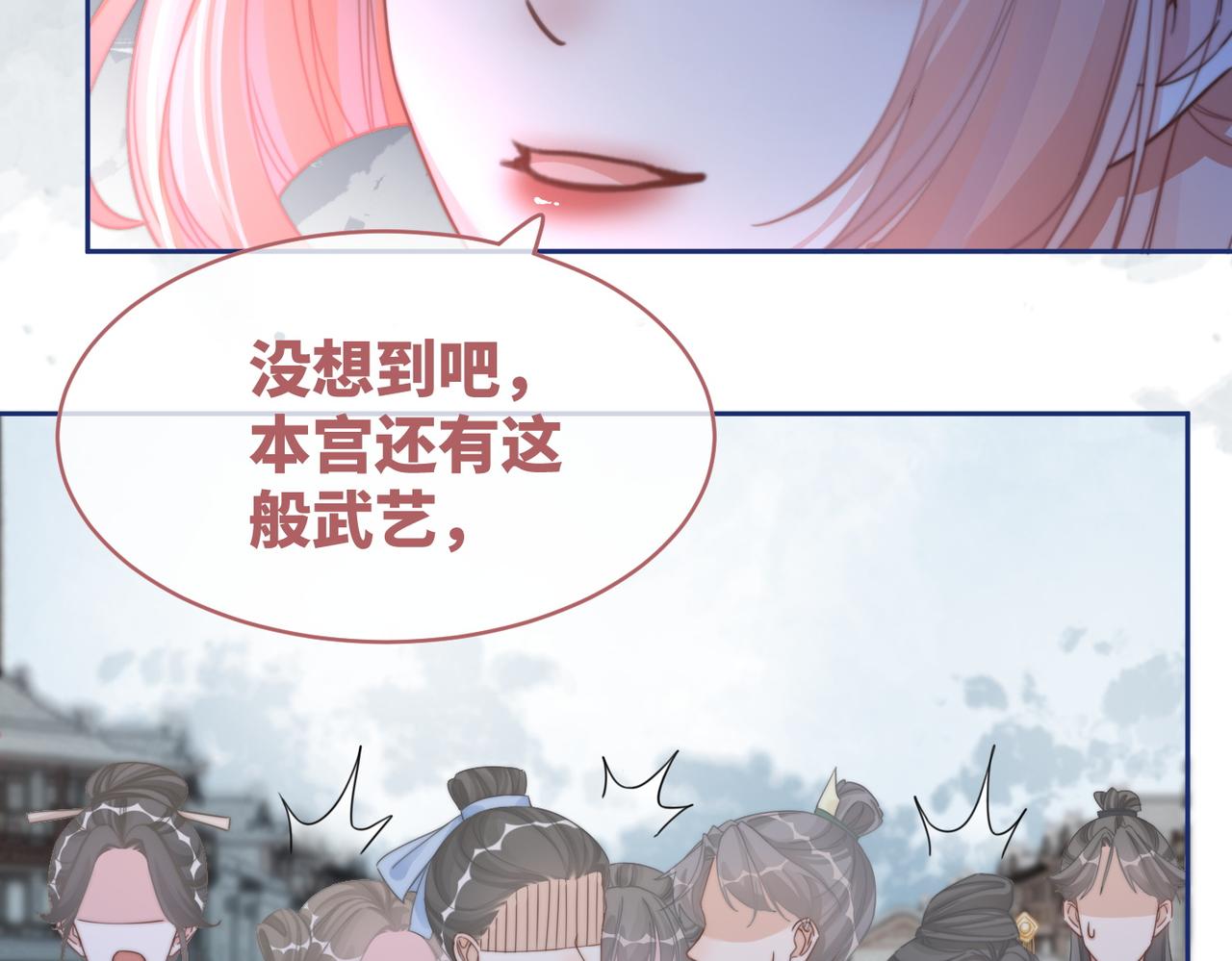 第131话 公开对抗8