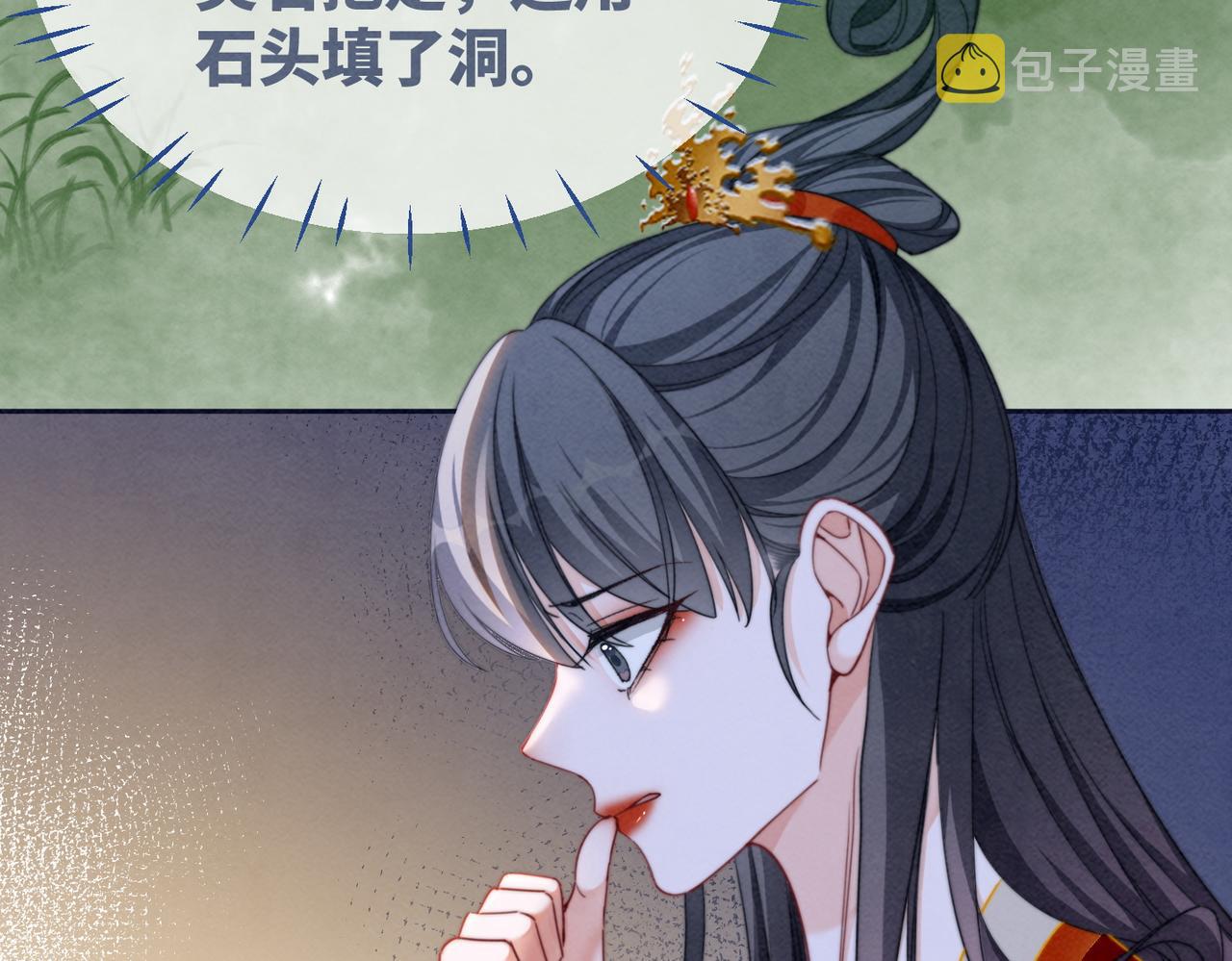 第137话 发展门派82