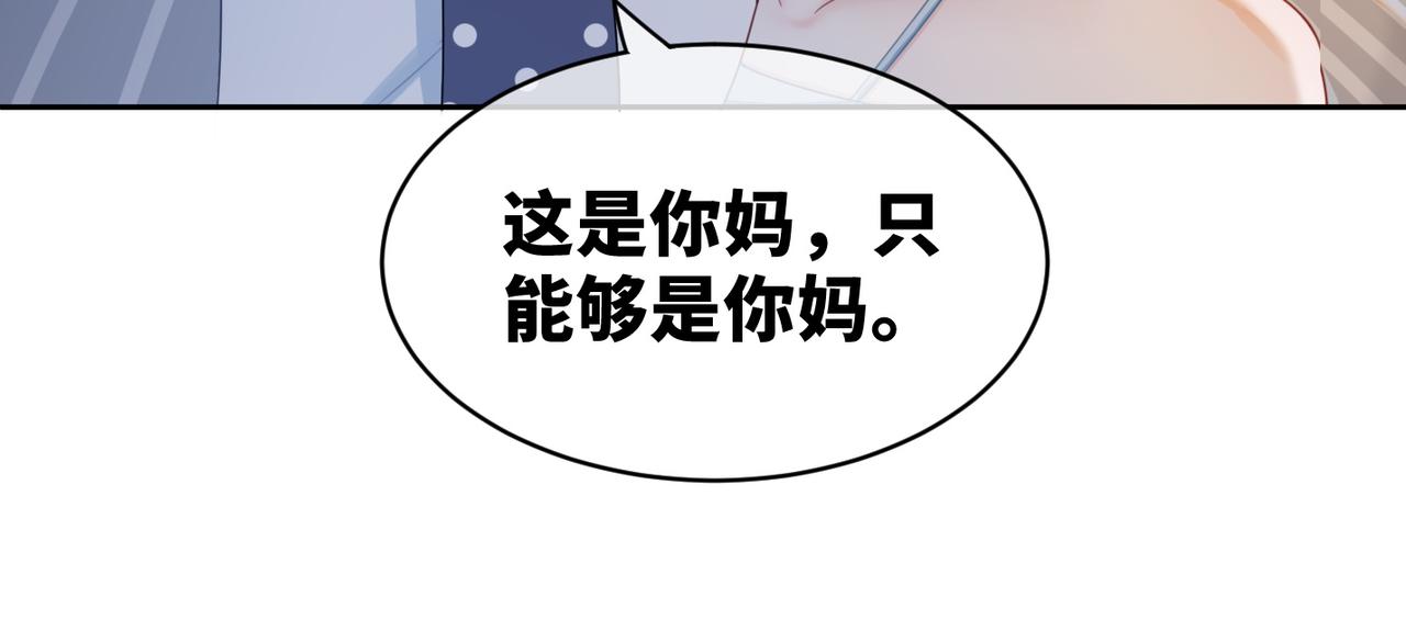 第19话 不许再见他41
