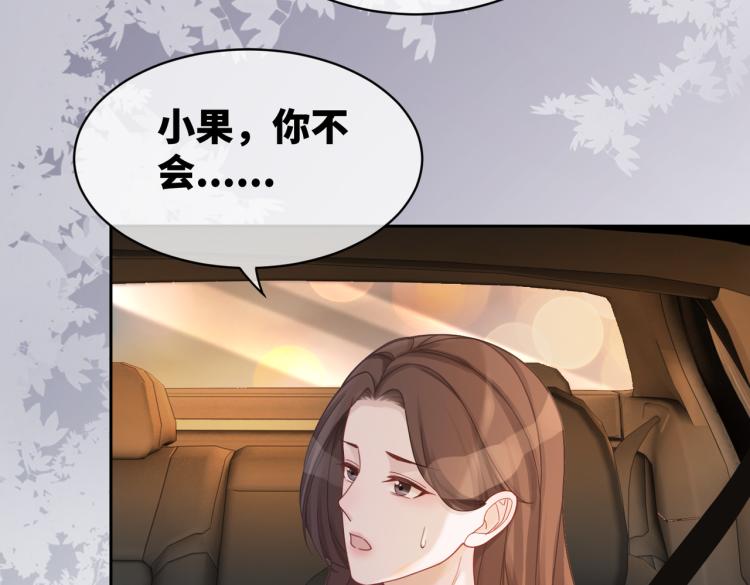 第14话 最恨的人11