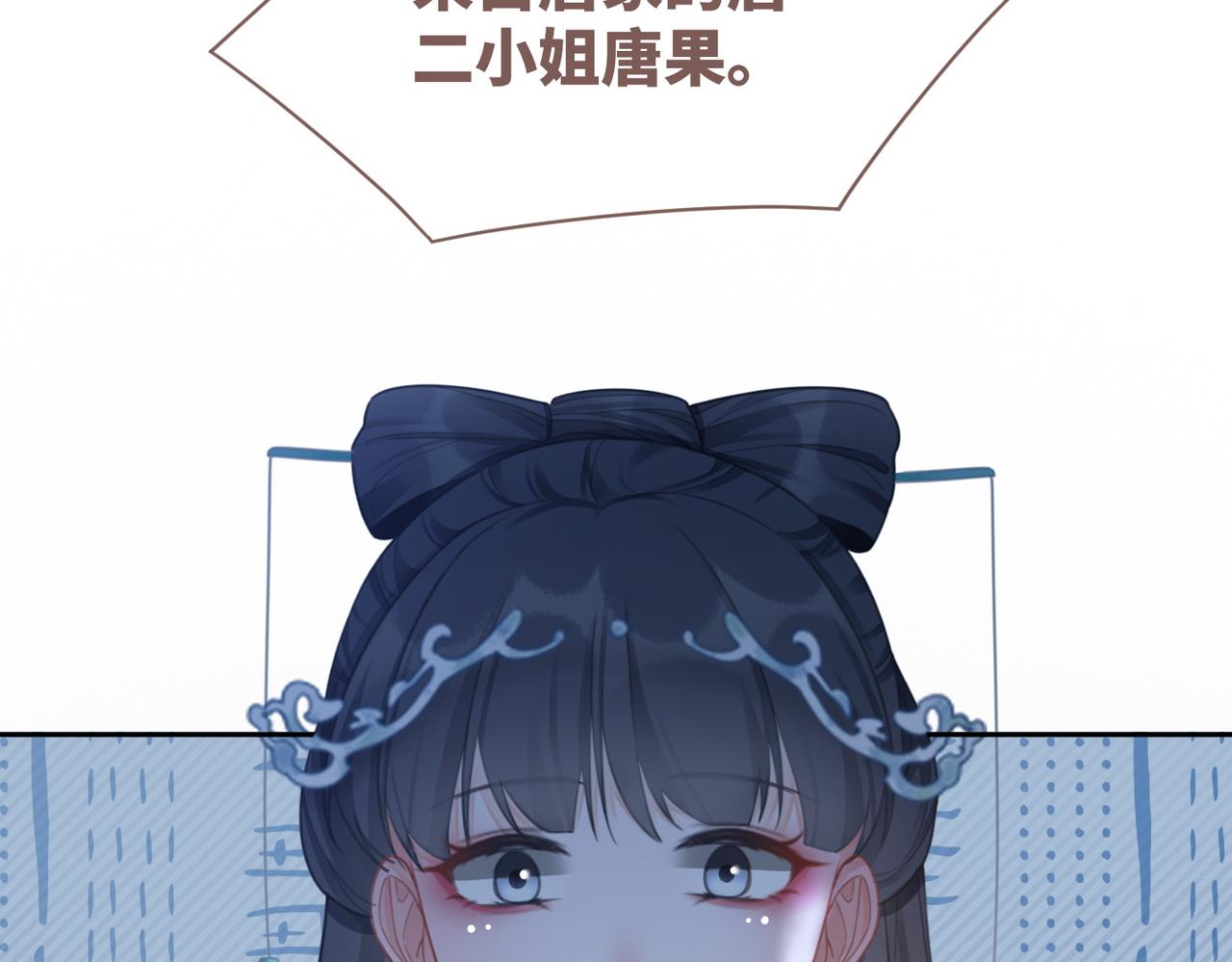 第58话 真正的天才106