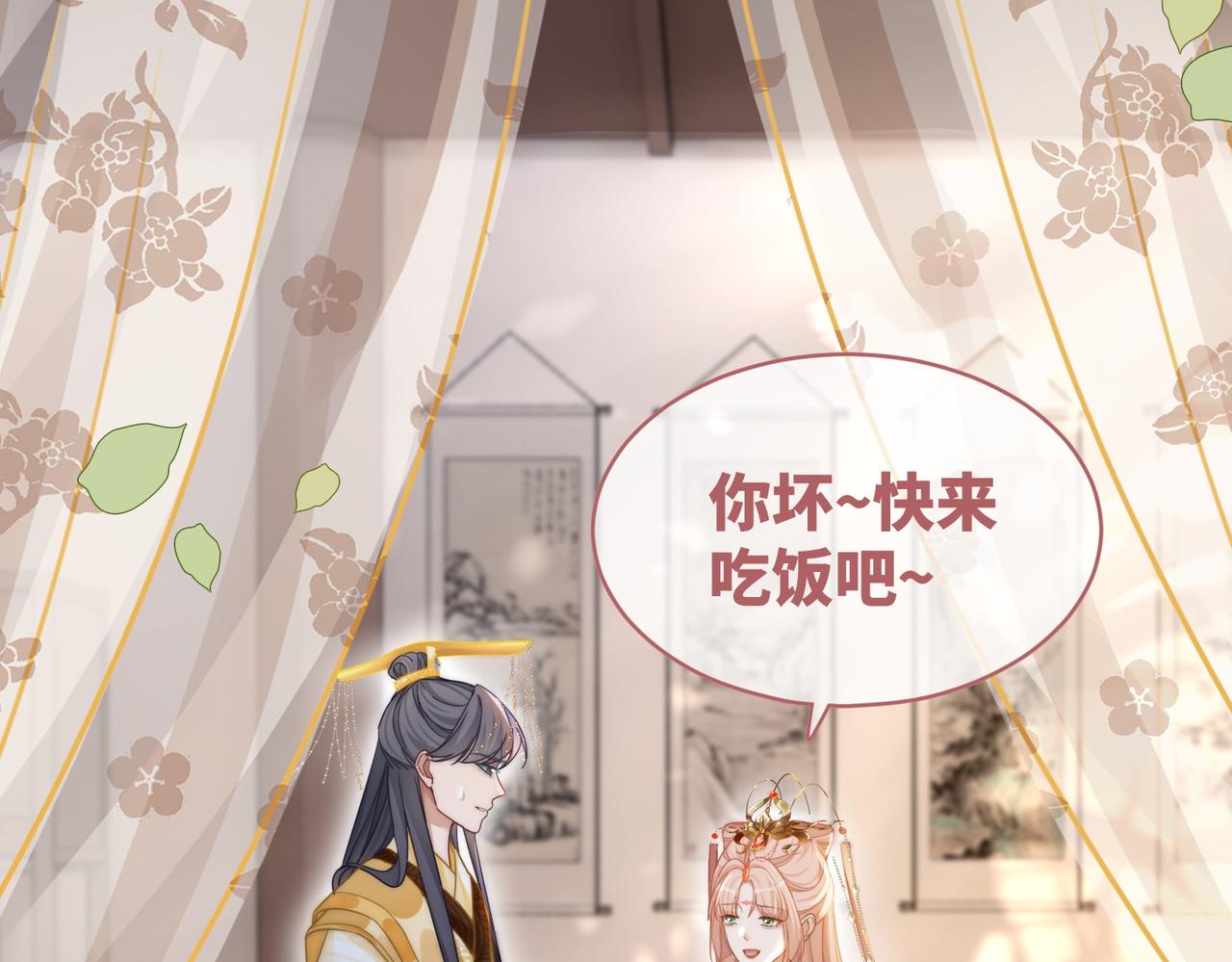第114话皇帝的阴谋8