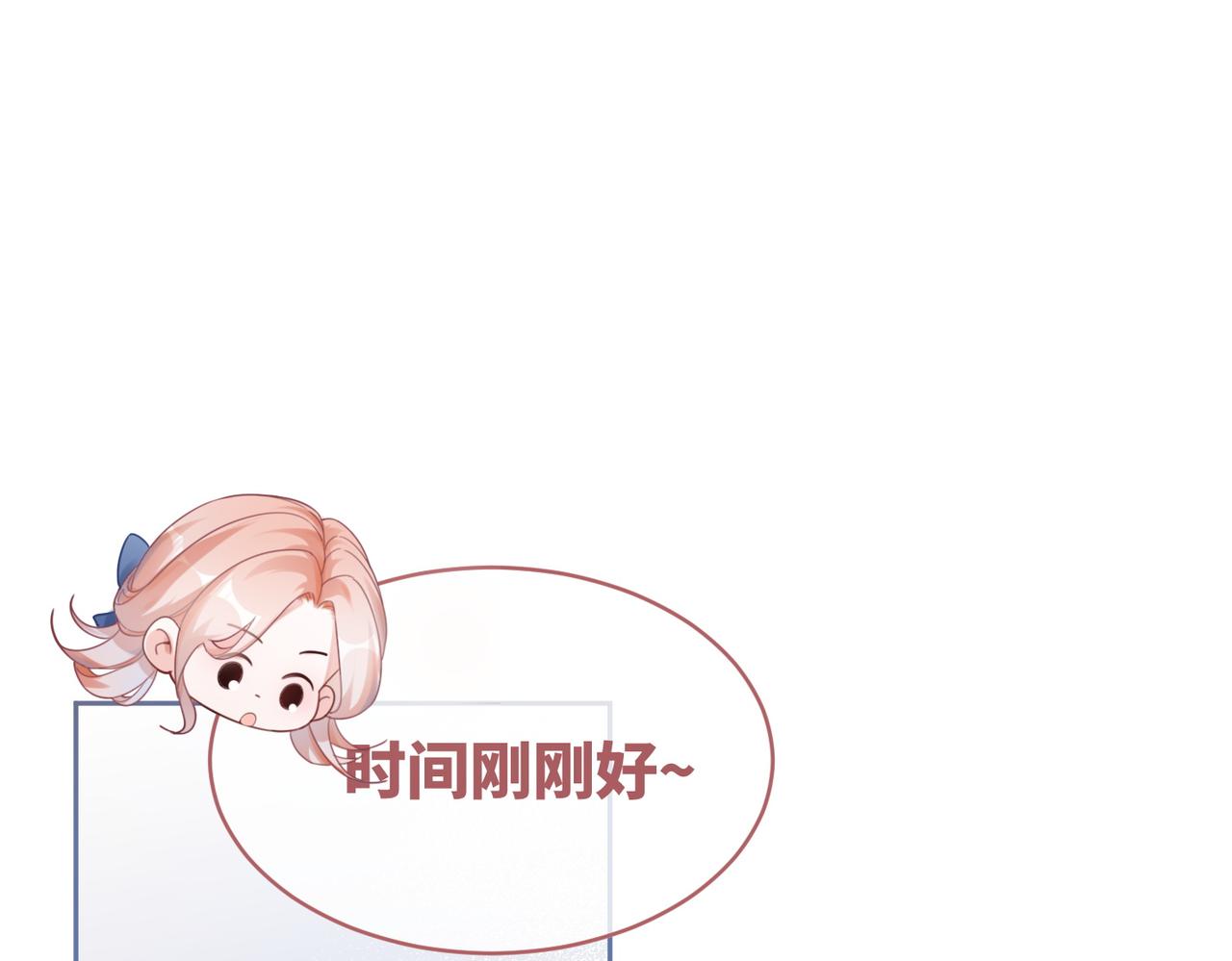 第89话 另有隐情32