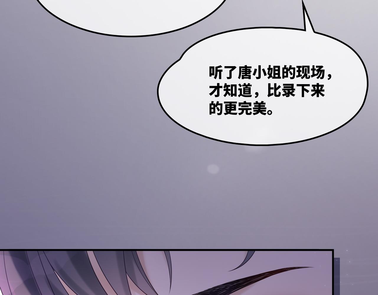 第9话 被赶出来了？93