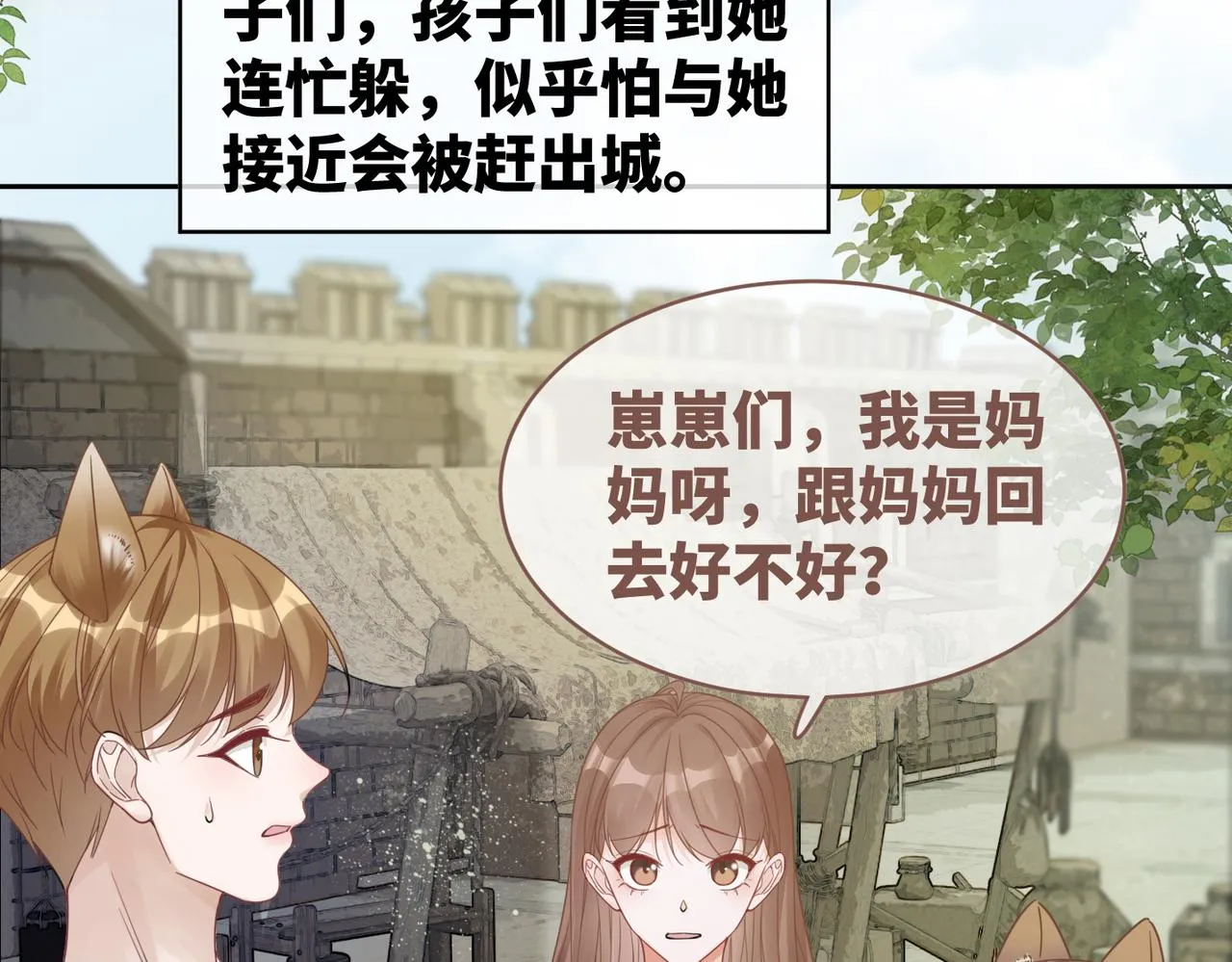 第177话 再见7